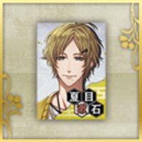 夏目漱石のポスター