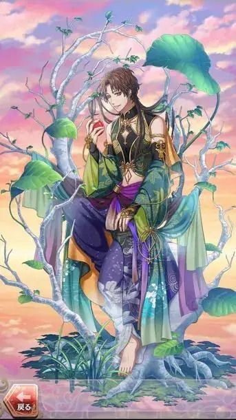 小野妹子(追想の刻~禁じられた果実~)陽