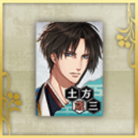 土方歳三のポスター