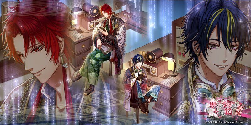 思いを受信する小さな箱〜前編(陰覚醒)