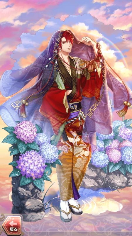 織田信長(雨色の想い出)陰