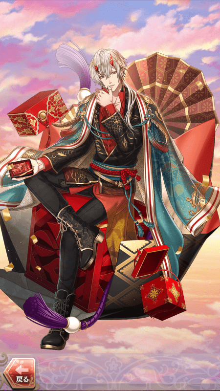 酒呑童子(お菓子がつなぐ心)陽