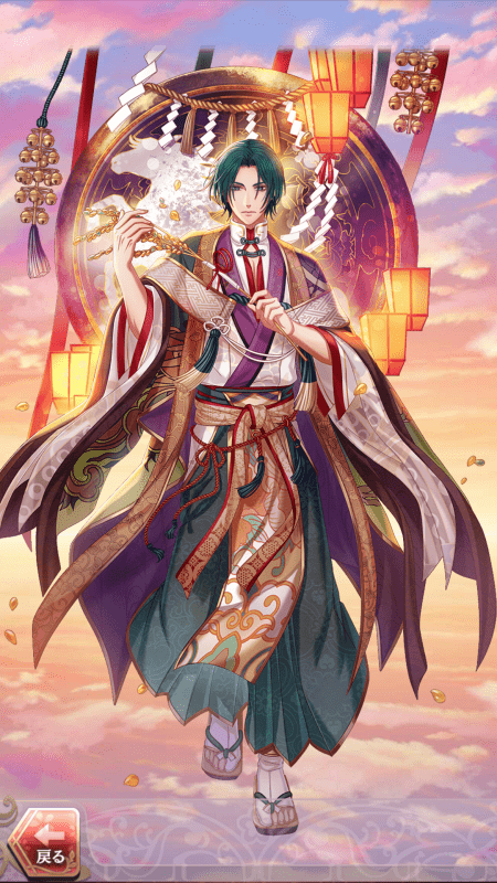 貞明(実り願いし祈豊祭)陽