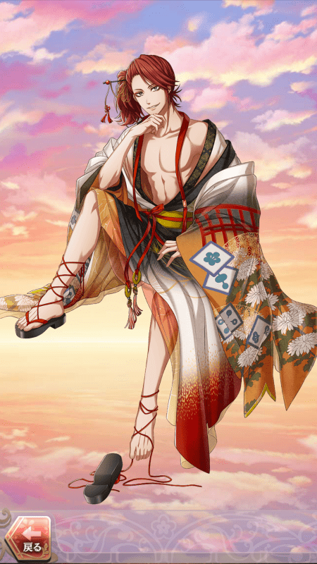 新宮馬之助(花宴の恋や、あかよろし)陽