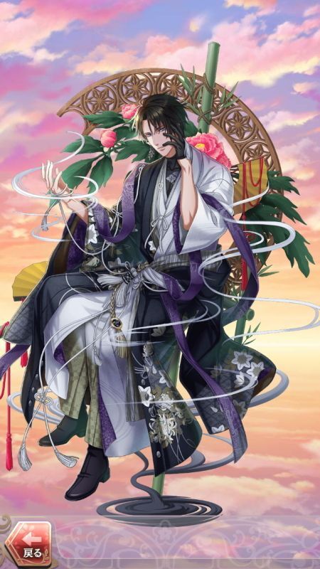 土方歳三(嘘つきの恋愛劇)陰