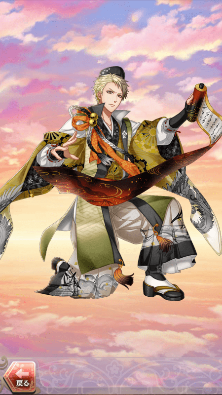 中原中也(天下彩る芝居一座)月魄