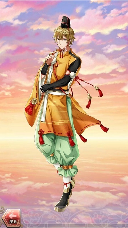 在原業平(巫女との出会い)陽