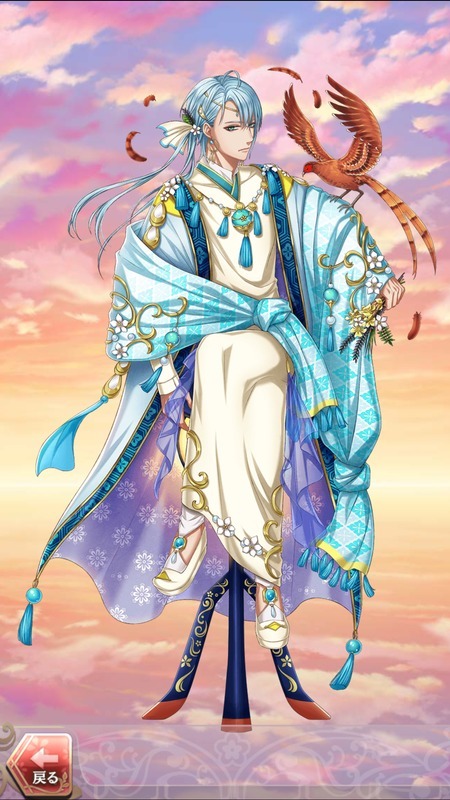 藤原定家(巫女との出会い)陰