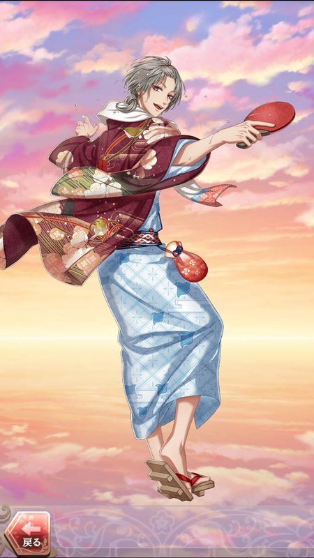 沖田総司(恋は湯けむりの中で)陽