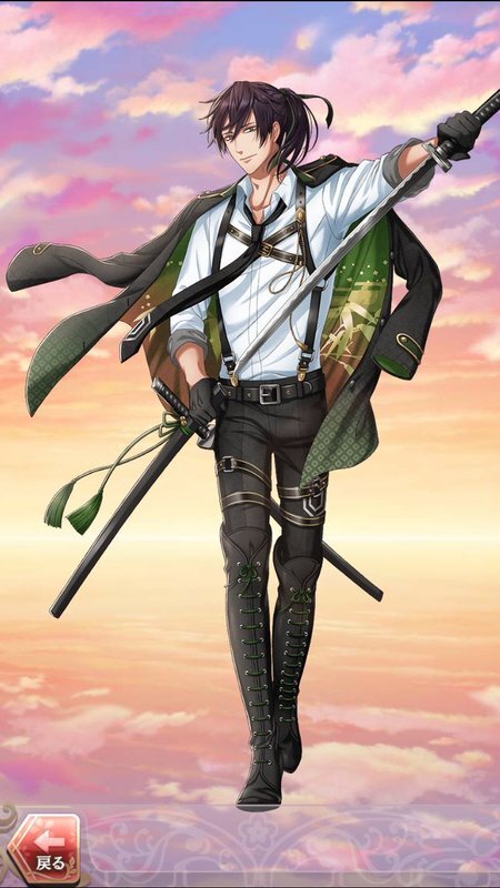 斎藤一(恋は湯けむりの中で)陰