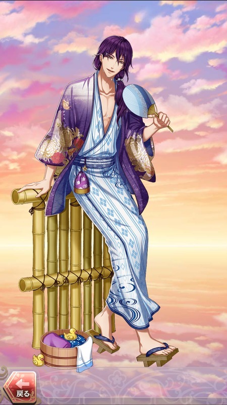 桂小五郎(恋は湯けむりの中で)陽