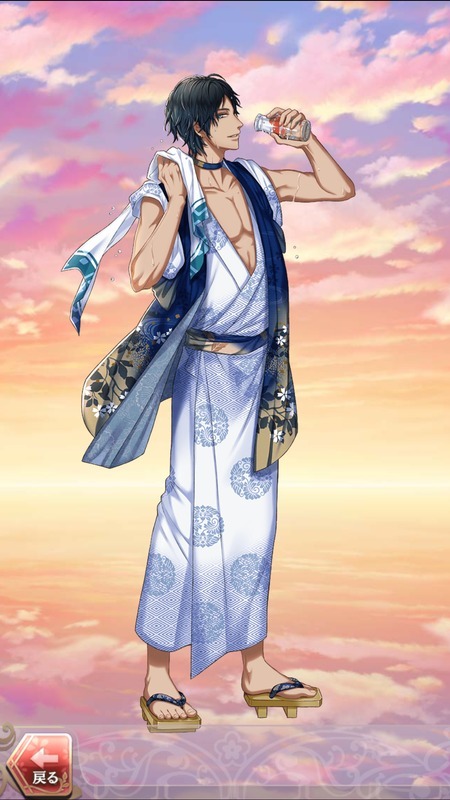 山崎烝(恋は湯けむりの中で)陽