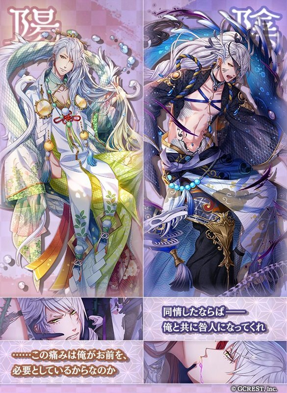 オロチ(誰がために黄泉をゆく)