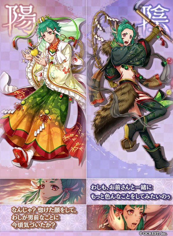 ニニギ(誰がために黄泉をゆく)