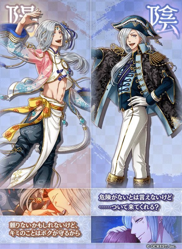 中大兄皇子（未来への革命）