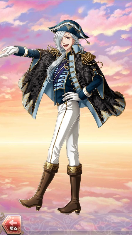 中大兄皇子(未来への革命)陰