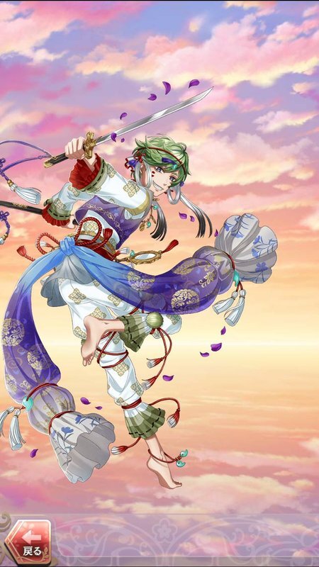 蘇我入鹿(未来への革命)陽