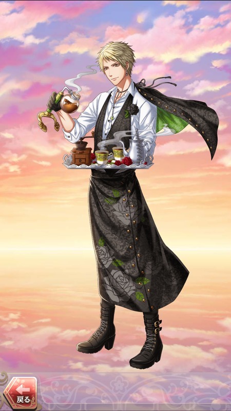 中原中也(文壇ロマネスク)陰