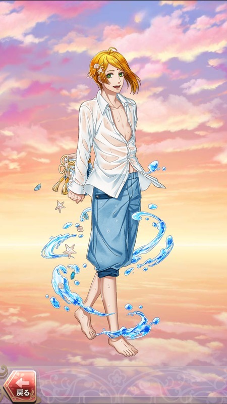 オオナ(夏、空色の楽園で)陰