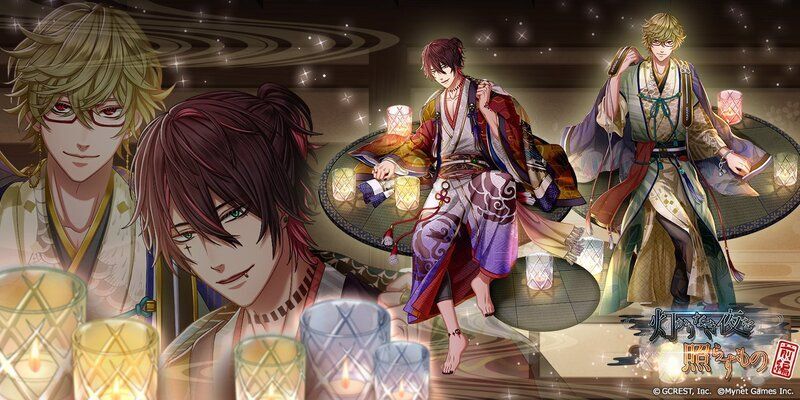 灯かりなき夜を照らすもの〜前編（陰覚醒）