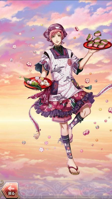 森蘭丸(茜さす逢瀬)陽