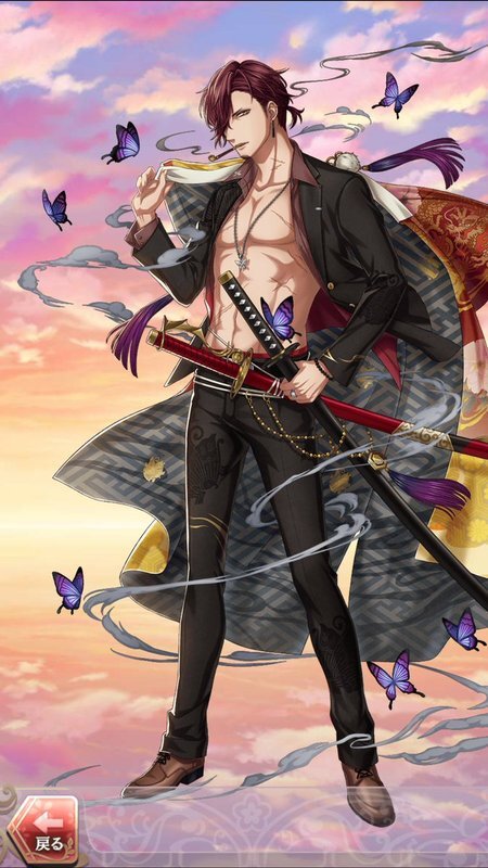 芹沢鴨(狼の士道)陰