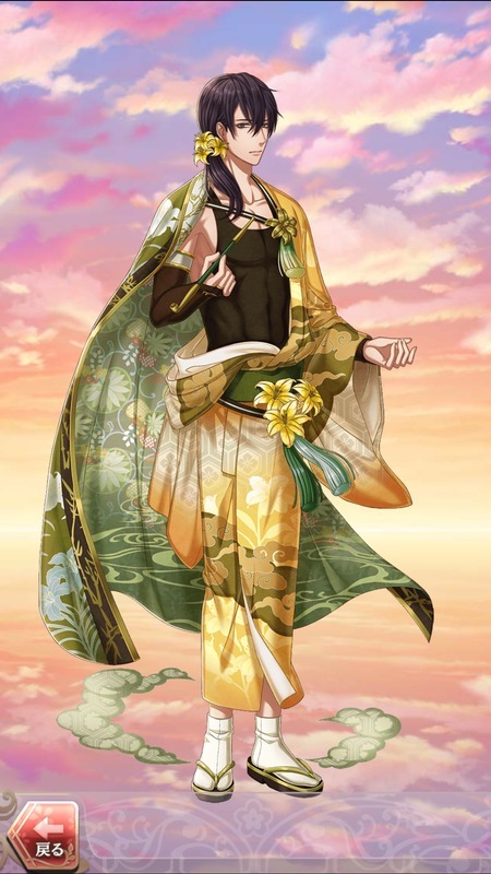 斎藤一(狼の士道)陽