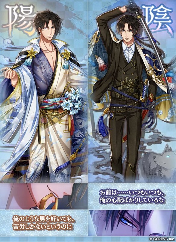 土方歳三（巫女との出会い）