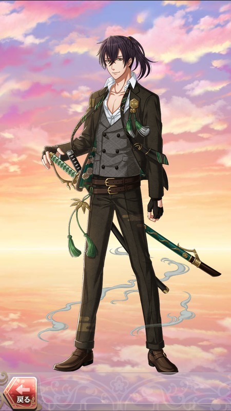 斎藤一(狼の士道)陰