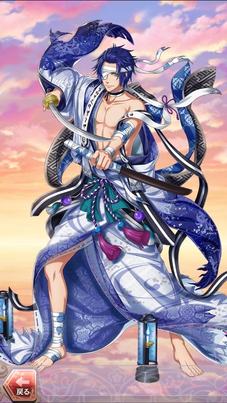 伊達政宗(百物語が終わるとき)陽