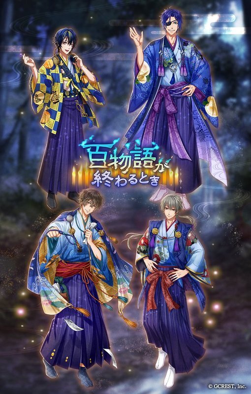 百物語が終わるとき（覚醒前）