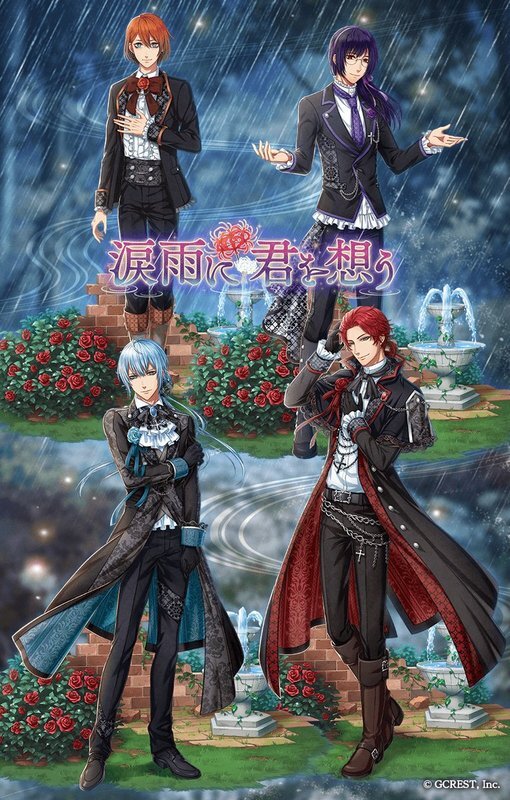 涙雨に君を想う（覚醒前）