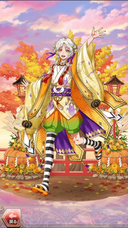 ヤマトタケル(いざ行かん!南瓜の節句)陽