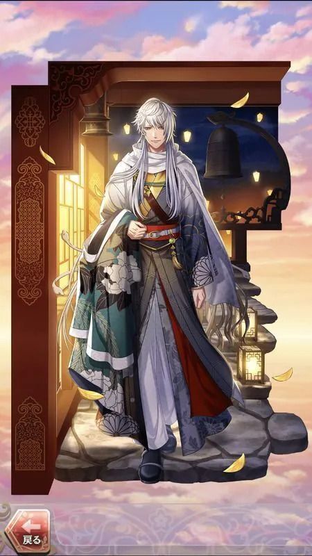 オロチ(流れる水が告げる刻に)陰