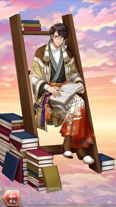 中臣鎌足(運命繋ぐ物語)陰