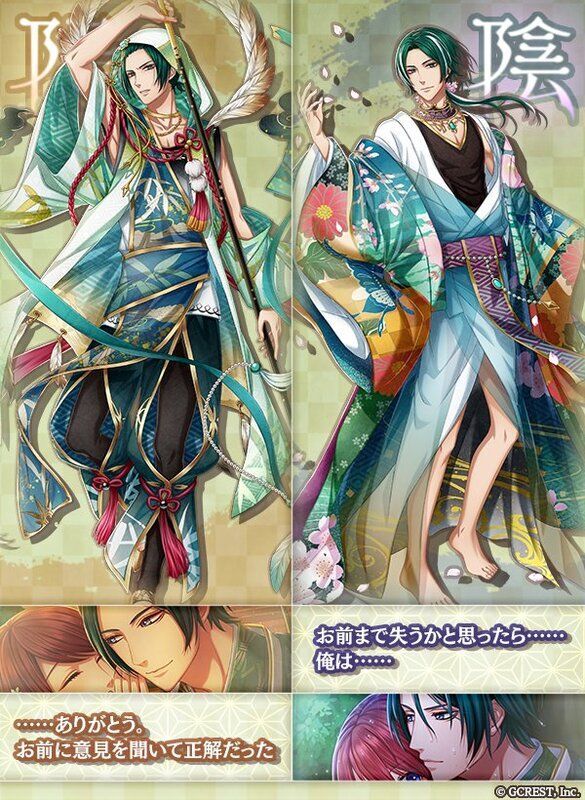 貞明（月下の恋物語）