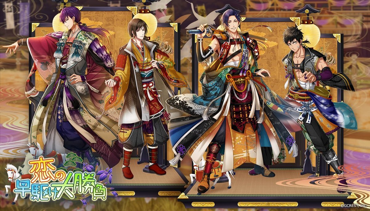 恋の早駆け大勝負（陽・月魄覚醒）