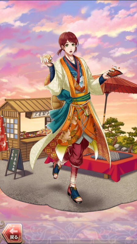 徳川吉宗(美味し恋の膳~徳川漫遊記~)陰