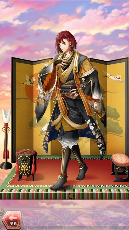 徳川吉宗(美味し恋の膳~徳川漫遊記~)陽