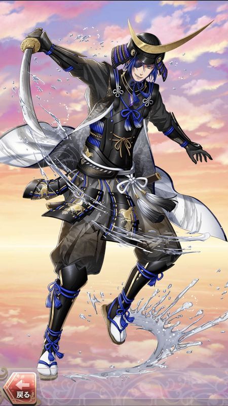 伊達政宗(雨けぶりし独眼竜)陽