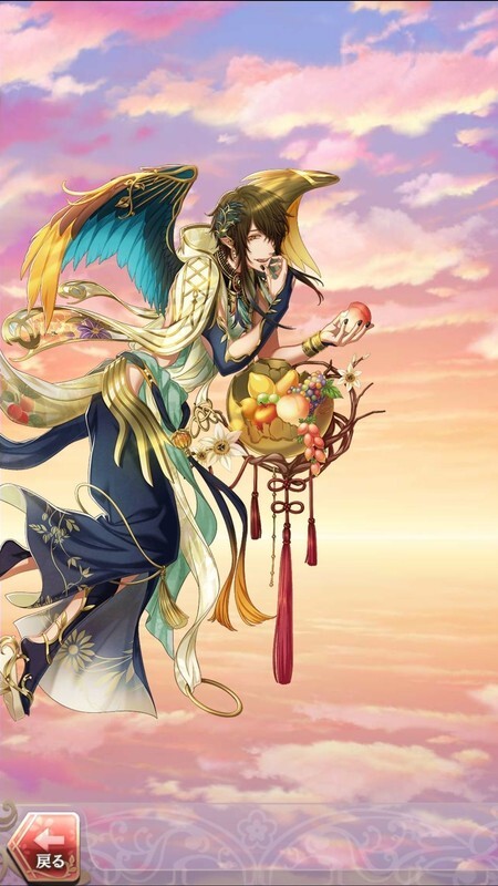 ヤタガラス(愛そめる夜話)陽