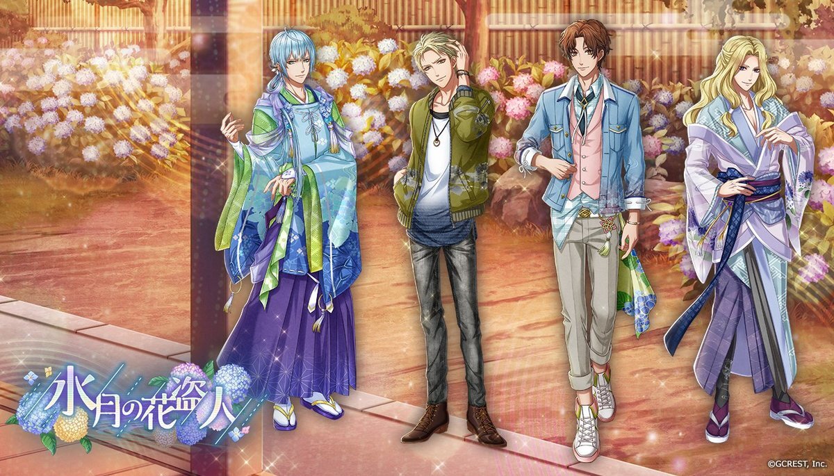 水月の花盗人（覚醒前）