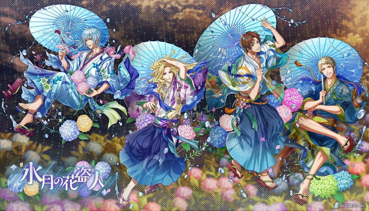 水月の花盗人（陽・月魄覚醒）