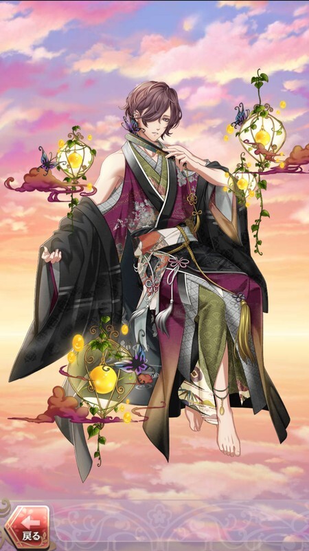 紫式部(うらめしや恋の怪火)陰