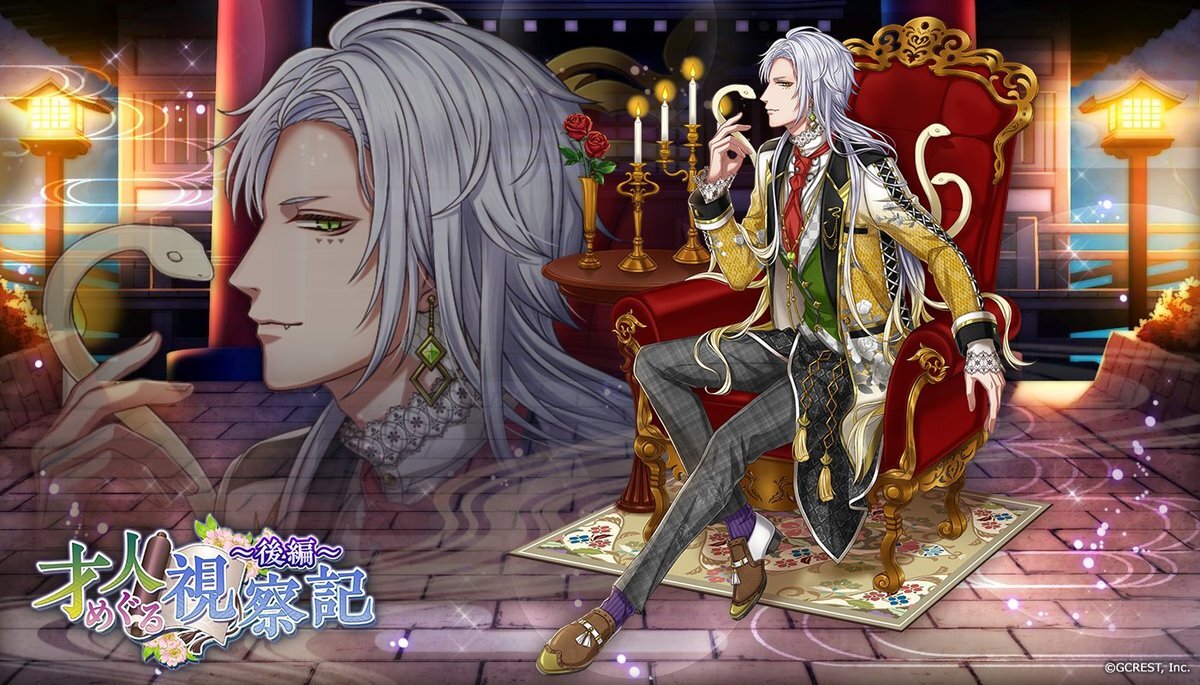 才人めぐる視察記～後編（陰覚醒）