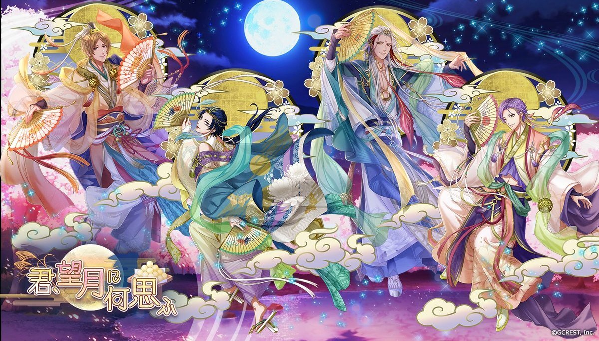 君、望月に何思ふ（陽・月魄覚醒）