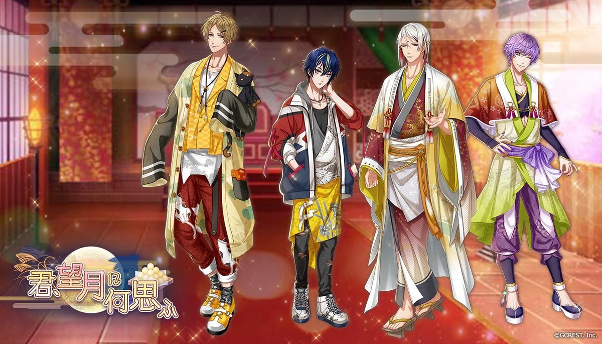 君、望月に何思ふ（覚醒前）