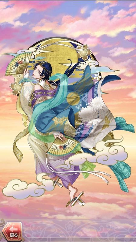 平賀源内(君、望月に何思ふ)陽