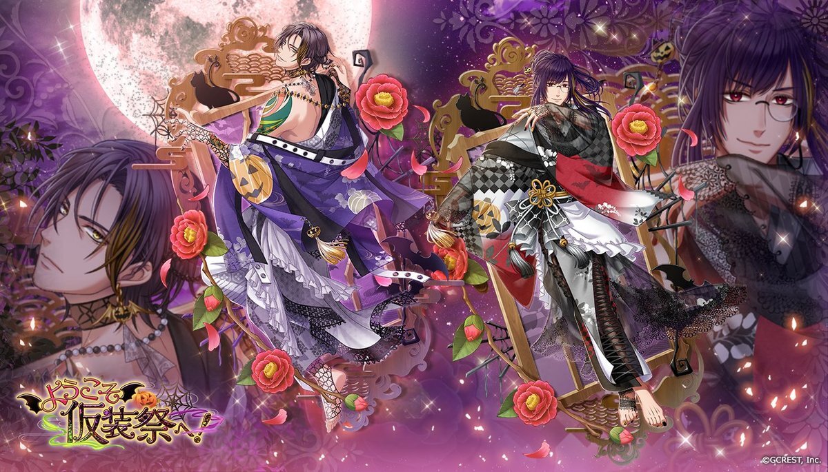 ようこそ仮装祭へ！（陽覚醒）