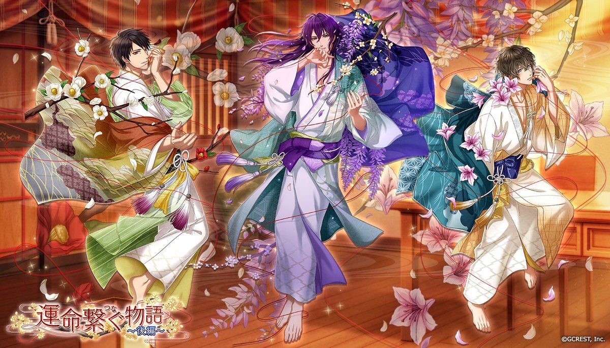 運命繋ぐ物語～後編（陽・月魄覚醒）